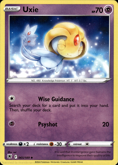 Uxie
