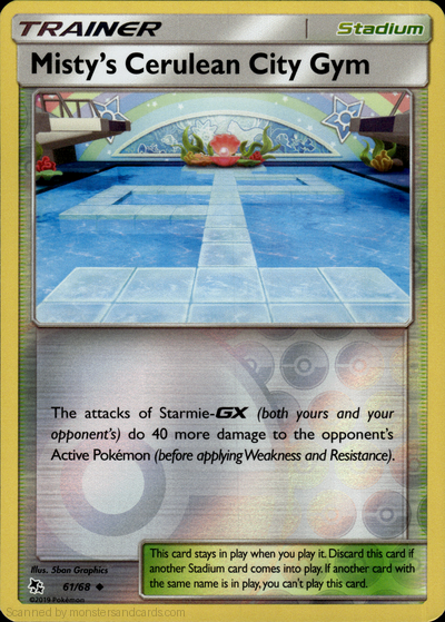 Misty's Cerulean City Gym